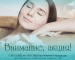 akciya-na-rasslablyayushchie-toniziruyushchie-procedury-vibrosaunu-i-fitobochku